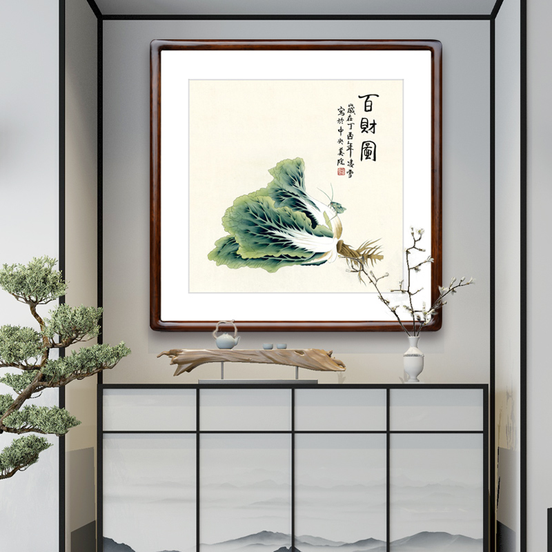 New Chinese style living room decorative painting front door hanging painting bedroom dining room sofa wall hanging painting cabbage picture framed