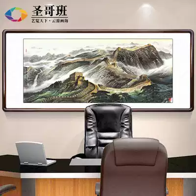 Great Wall painting Patron figure Living room office Landscape painting Chinese painting Atmospheric lucky calligraphy Painting with mountain waterless hanging painting