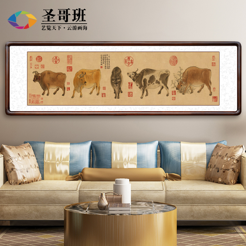 Wuniu Tu Chinese Painting China Top Ten Famous Paintings Living Room Decoration Painting Study Hanging Painting Office Background Wall Character Painting
