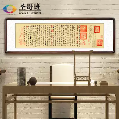 Wang Xizhi Lanting Sequence Hanging painting Lanting Collection Sequence Scroll Calligraphy calligraphy and painting Antique living room office decoration painting copy