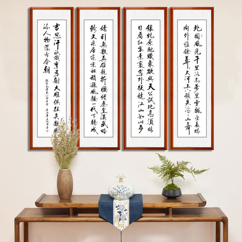 Famous handwriting Zhen Garden Spring Snow Calligraphy Calligraphy Character Painting Inspiring Quotes Book House Office Hung Painting Living Room Decoration Painting