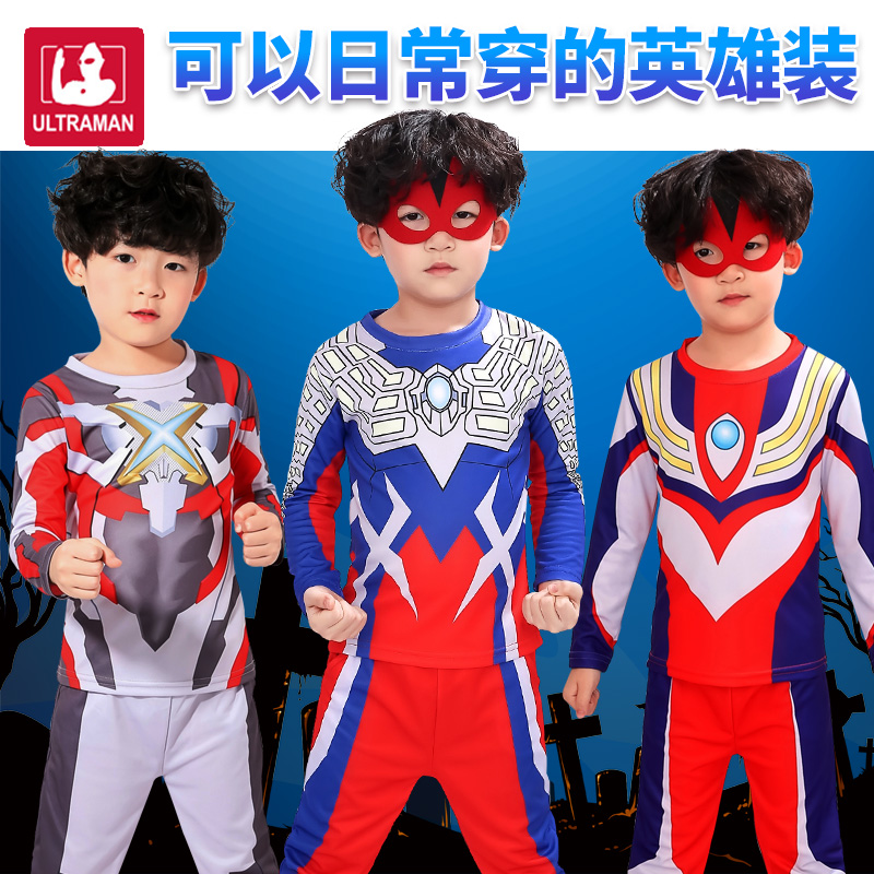 Ottman clothes Children's autumn clothes Long sleeves Syro boy suit Halloween Costume Boy Clothing Fall Tide-Taobao
