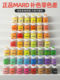 Tom's Time Bean Material Pack Bottled Supplementary Pack 221 Full Color Set Handmade DIY Children's Toy Fusion Bean
