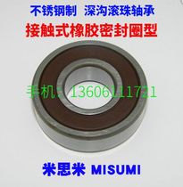 Stainless steel deep groove ball bearings SB6000DDU SB6001DDU SB6002DDU SB6003DDU