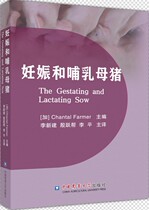 Pregnant and lactating Sows Pregnant sows and Lactating sows Breeding technology Production sows Production Technology Li Xinjian Yin Yuebang Translation by Li Ping 9787565517976