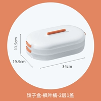 Крышка 1-й пансинговой картины 1-й оранжевый слой 1