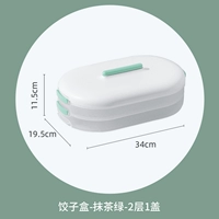 Крышка 1-lempling box-matcha green-2 слоя 1