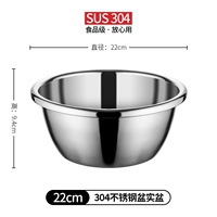 Из нержавеющей стали, 22см