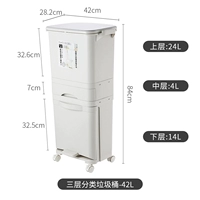 Три -слой 42L [нажмите на открытую крышку+Foot+ящик+фиксированное постоянное колесо]