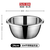 Из нержавеющей стали, 24см