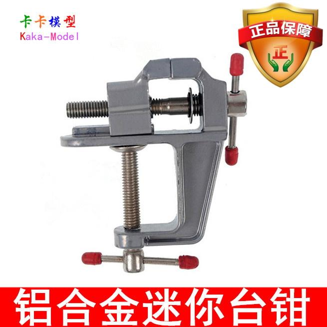 Mini table vise Mini table vise Clamping peach and bodhi seeds Welding auxiliary model tool