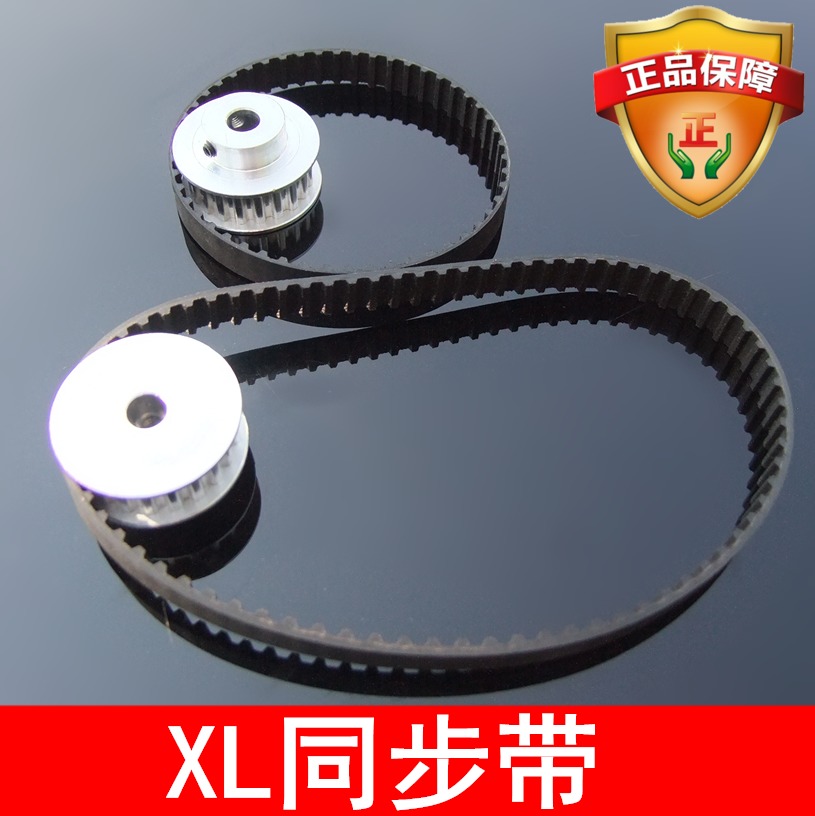 XL synchronous belt 10mm rubber belt bar model transmission robot driving belt synchronous belt flat belt