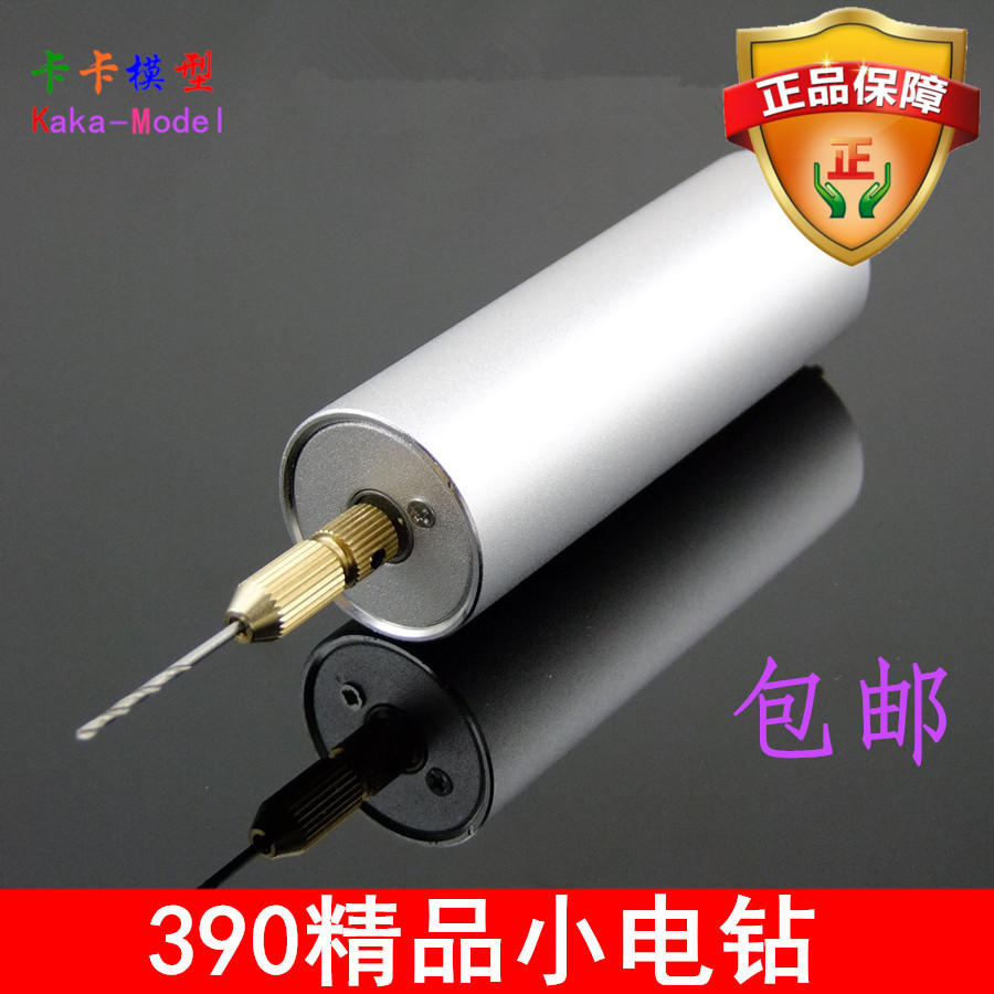 390 miniature electric drill mini direct current drill punching angle grinding cutting machine model making power tool