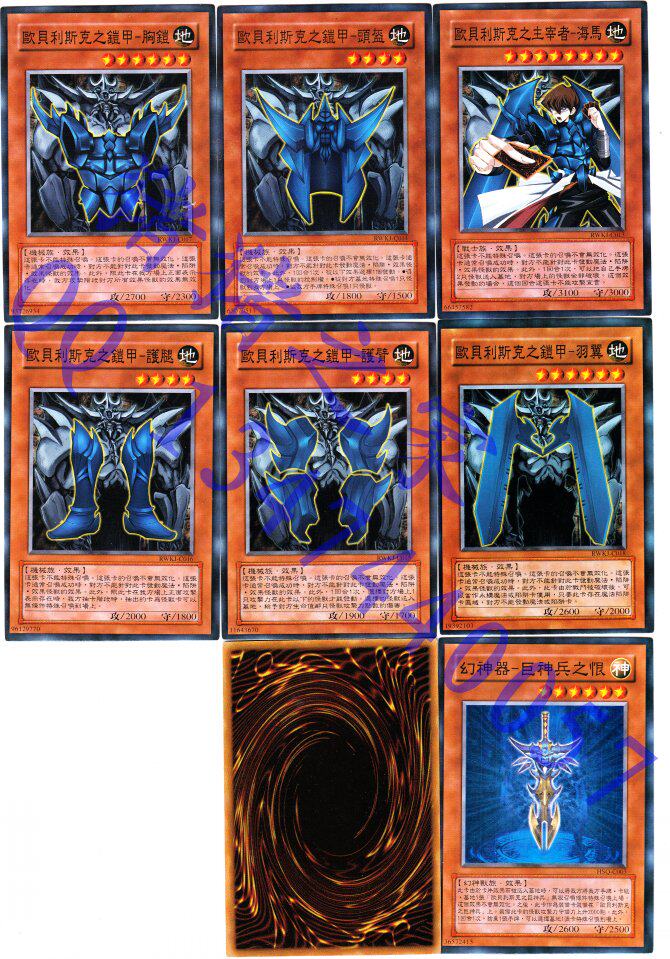 游戏王卡组全套主角三幻神武器装备黑暗大法师天空翼神龙巨神兵 神龙 神武 神兵 全套 大法师 超值促销 培训网