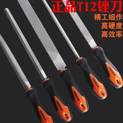 Fitter file Stainless steel file Metal alloy steel grinding tool Flat file Flat contusion knife plate file Semicircular triangle file