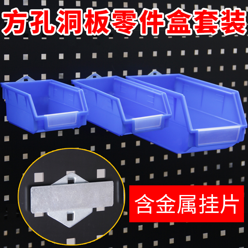 Square Hole Plate Hooks Parts Box Hooks Hook Five Gold Accessories Screw Elements Classified Material Containing Box Detachable