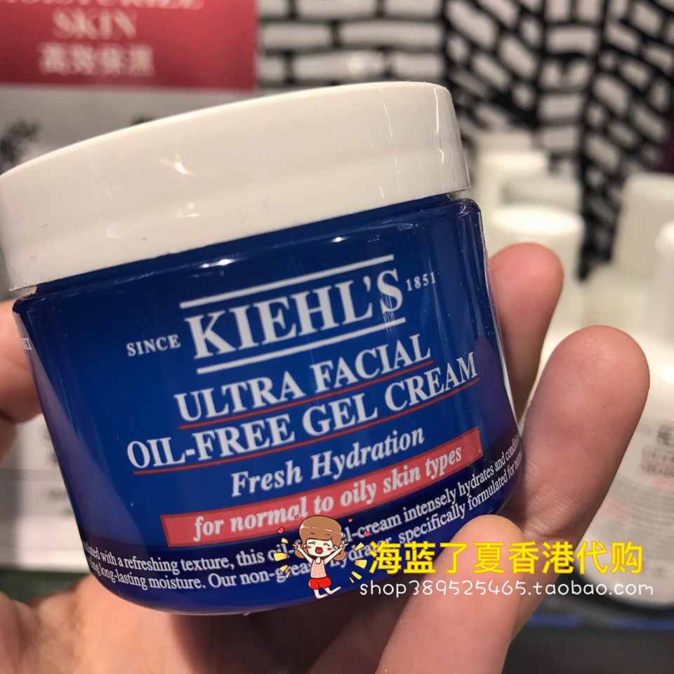 香港代购 kiehls/科颜氏高保湿清爽啫喱无油面霜控油保湿50ml