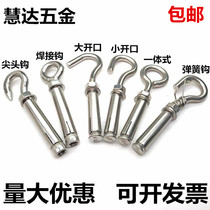 304 stainless steel expansion hook with hook expansion screw hook hook iron hook M6M8M10M12m