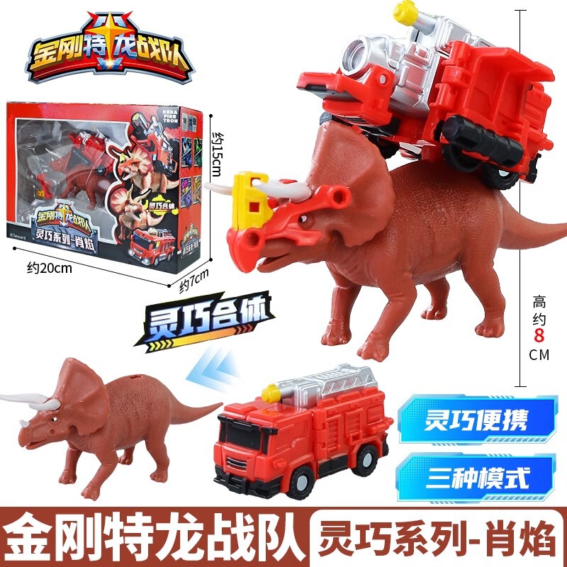 King Kong Dragon Team 3 Forms: Dianlan Shao Yan Luo Jie Fei Dragon Brave Mecha Fusion Transforming Dinosaur Toy
