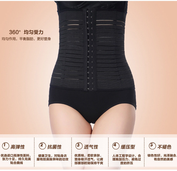 Corset - Ref 671296 Image 11