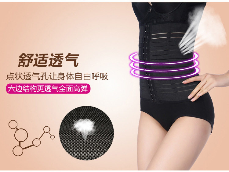 Corset - Ref 671296 Image 10