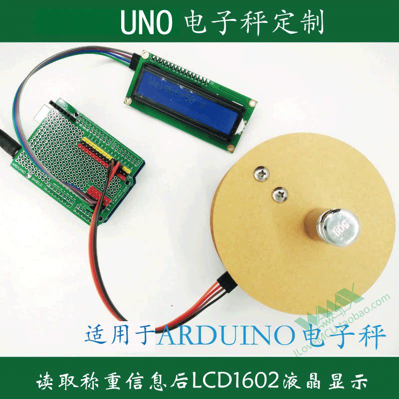 Electronic scale suitable for ARDUINO UNO R3 for design pressure sensor serial output 3KG 5KG