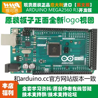 Arduino mega2560 r3 development board Italian English version original 3D printer motherboard