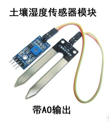 土壤湿度传感器模块 含水量适用于ARDUINO 51 STM32单片机送例程