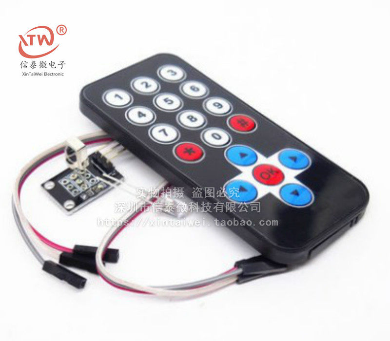 Infrared remote control module wireless remote control kit remote control robot (remote control receiving plate)