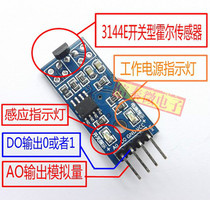 Hall sensor motor speed measurement module 3144E single open circuit speed sensor counting sensor