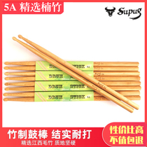 Drum set Drum stick Snare drum Electronic drum 5a solid wood bamboo drum stick Childrens beginner professional practice playing mallet