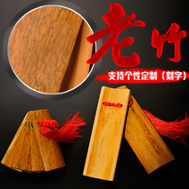 Yuanlefang selected Adult professional Old bamboo Allegro Students Childrens beginner Eloquence crosstalk performance-grade castanets