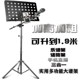 Гитара, микрофон, профессиональная портативная трубка, складная скрипка для домашнего использования