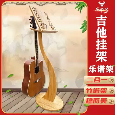 Guitar Sheet rack Floor-to-ceiling vertical Ukulele punch-free placement pylons Solid wood guitar violin bracket