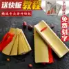 Yuanle Fang Professional Allegro De Yunshe Old Bamboo Adult Castanets Children's beginner girls ' entry eloquence with small splints