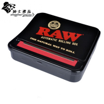 RAW box type automatic cigarette machine imported 70mm cigarette machine semi-automatic hand roll machine