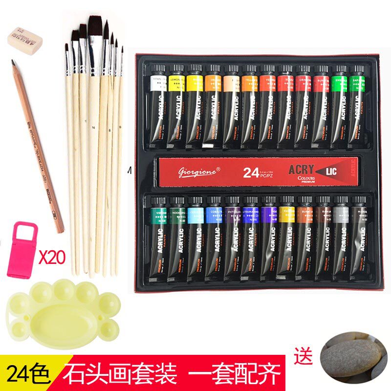 Stone painting tool Goose egg painted pigment 24 color acrylic pigment 10ml pointed flat pen novice set