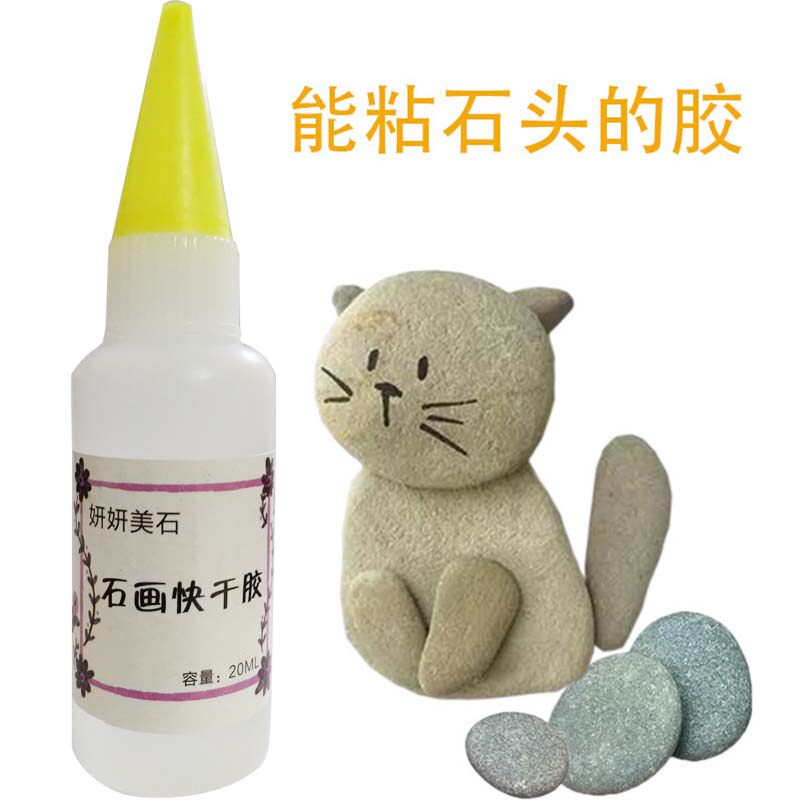 Fast dry stone sticky picture frame cobblestone painting glue stone-made glue transparent powerful stick waterproof and beautiful stone