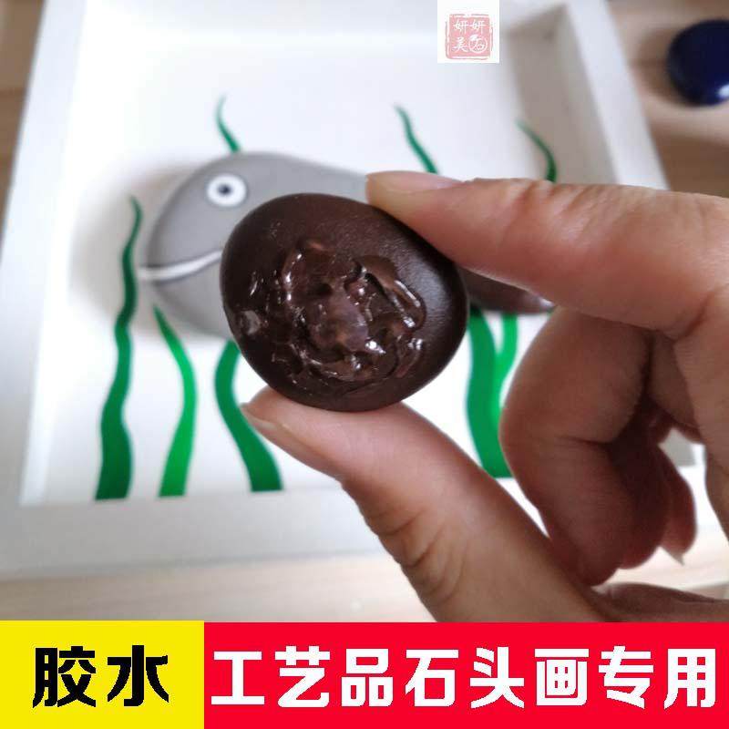 Slow Dry Transparent Sticky Goose Eggs Young Stone Painting Glue Small Branch Handicrafts Glass Sticky Branches Pine Nuts