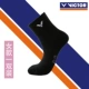 Женский SK252 Black One Pairs of Pars без оригинальной упаковки