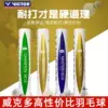 Товары от 理想主义运动城