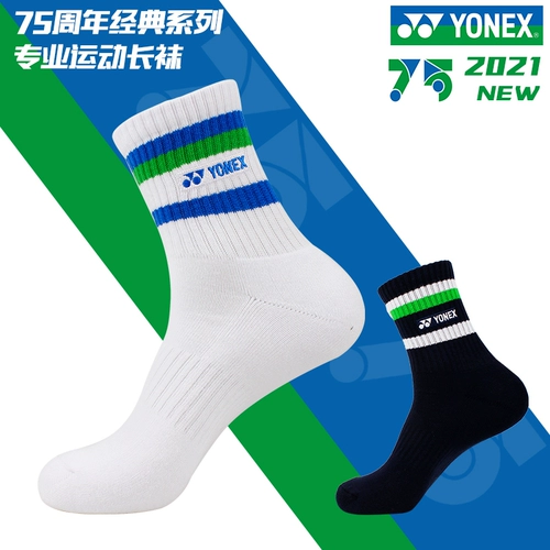 Подлинный Yonex Juinix 75 -й годовщина Yy Badminton Stock Men and Women Loble Topel Low Absorption 145111