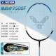 CHA-9500F Черный синий 3U+VS100 Линия+Адгезия