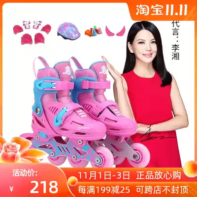 Cougar skates children's full set of inline skates Roller Skates roller skates 4-5-10 years old beginner men and women MZS885