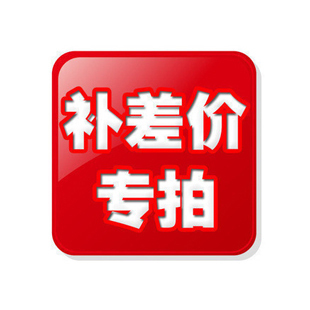 Order difference shipping price difference products Scheduled deposit withdrawal goods Special filming Environmental monitoring blueberry facial mask dining room
