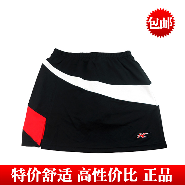 Special offer Kaisheng badminton clothing ladies summer sweat-absorbing quick-drying sports shorts shorts two colors