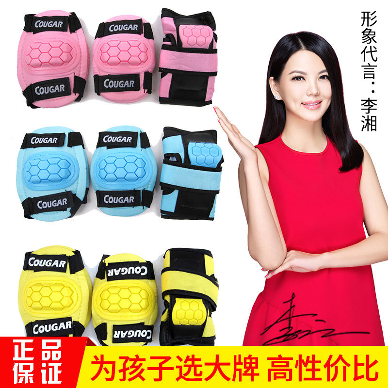 Puma skates roller skates roller skates scooter children's protective gear knee pads elbow pads full set MH630