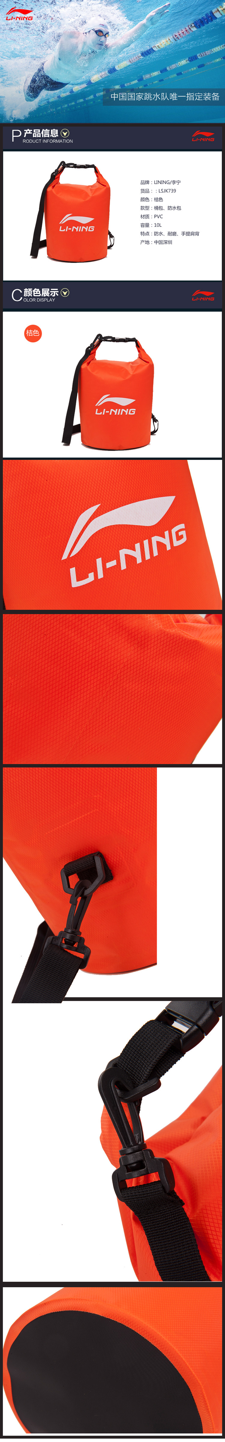 Sac de sport - Ref 11394 Image 7