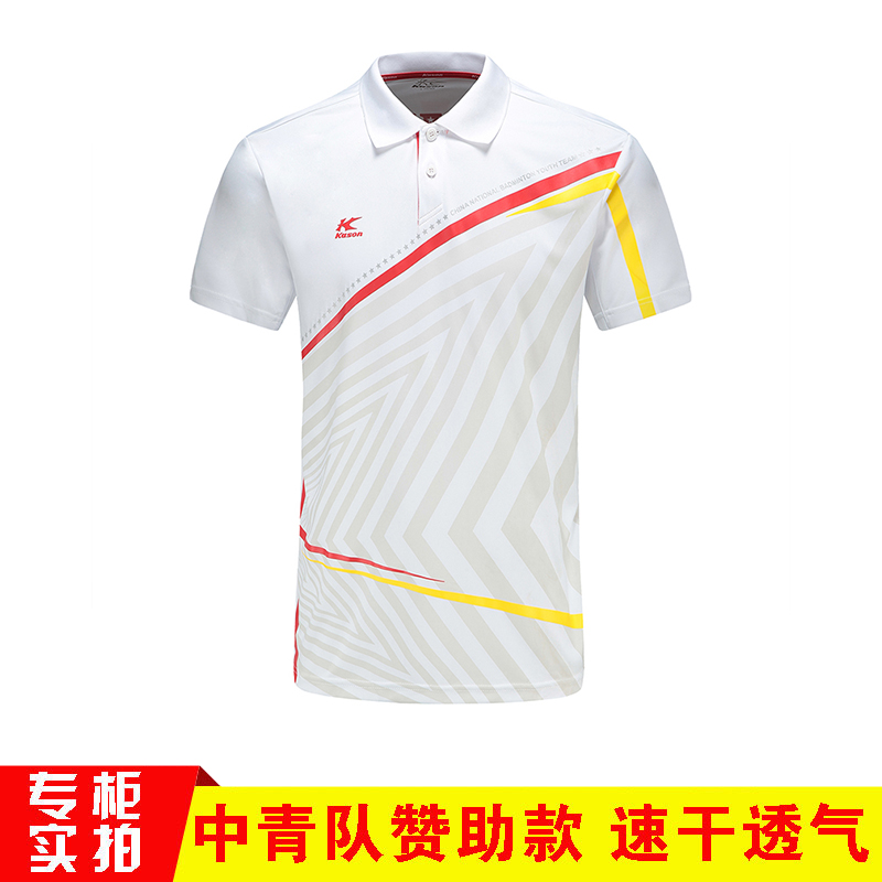 Kaisheng men's badminton clothing sportswear men's short-sleeved breathable T-shirt FAYG021 quick-drying broken code special offer