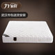 Simmons mattress economical 1.5m double bed 1.8m soft and hard two-purpose spring mattress 20cm Wuhan